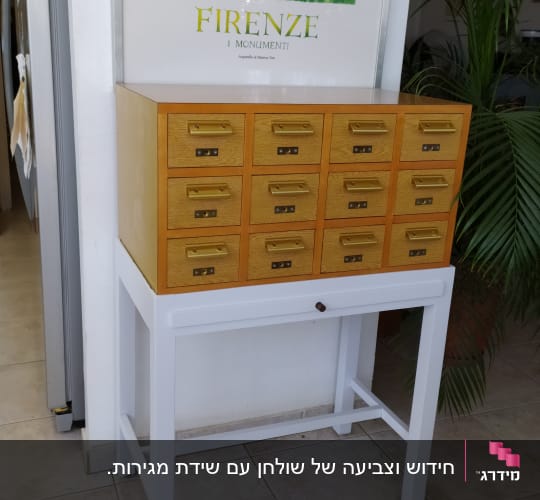 ארונית עץ עם מגירות קטנות על שולחן לבן
